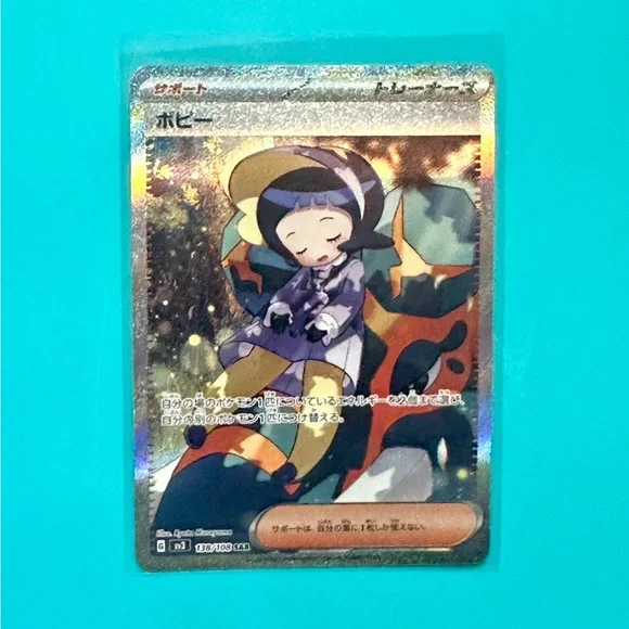 Pokemon | Other | Poppy Sar 3818 Sv3 Ruler Of The Black Flame Pokemon Card  Japanese | Poshmark